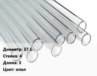 Труба поликарбонатная 37.5х4 L=3 опал